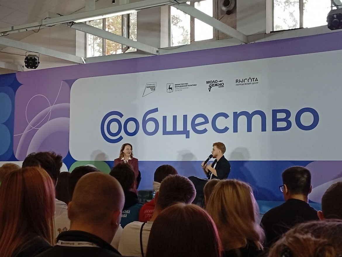 Сообщество 2025